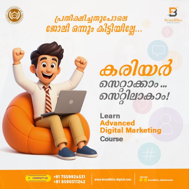 Ready to kickstart your career in Digital Marketing?

✔️ Industry-level skills that companies demand
✔️ Hands-on training with real projects
✔️ Expert guidance to boost your career
✔️ 100% job-oriented learning

Now is the right time to grow!

Learn Advanced Digital Marketing and build a successful future 🚀

👉 Enroll now & take your first step towards success!